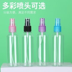 批發30ml/50ml/100ml噴霧瓶小噴壺化妝香水分裝瓶透明pet塑料噴瓶