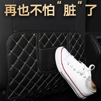 Cross-border GM seat back Chair back anti-kick pad