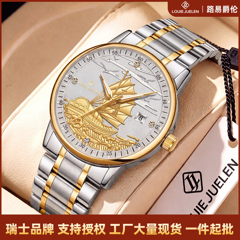 Louis Juren Swiss Brand Luxury Gold Men's Watch, Luminous Waterproof Calendar Smooth Sailing Quartz Watch