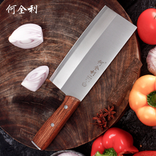 专业菜刀厨师刀具家用不锈钢刀厨房斩切两用刀中式桑刀