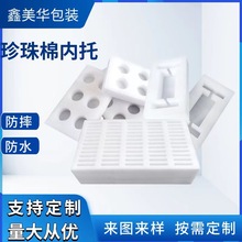 �����ރ��rEPE��ă��з��o늷�ײ���b�o���o����ĭ�޿ɶ��ư�߅