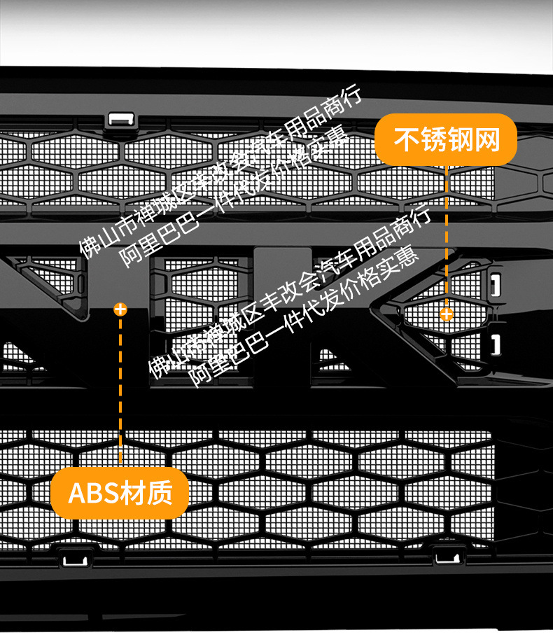 Suitable for the Great Wall Tank 300L new energy/fuel version, integrated welded car anti-insect net for the front grille
