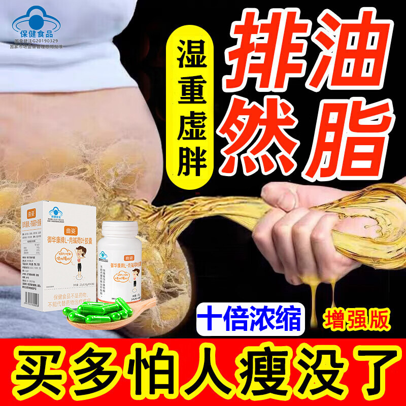 New Curve Orlistat Capsules Orlistat Capsules for Fat Reduction, Oil Elimination, and Belly Reduction Otc Genuine Official Flagship Store New Curve Orlistat Capsules Orlistat Capsules for Fat Reduction, Oil Elimination, and Belly Reduction Otc Genuine Official Flagship Store