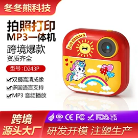 马桶吸;电动牙刷;拍立得相机