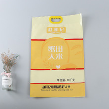 定制大米包装袋小批量珍珠小米塑料复合真空袋食品袋定做logo批发