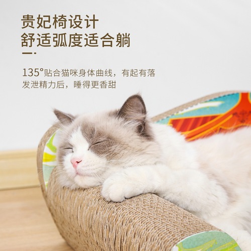 Cat sofa, cat bed, extra-large lint-free cat scratching board, cat nest, chaise longue, claw grinding board, resting multifunctional cat toy