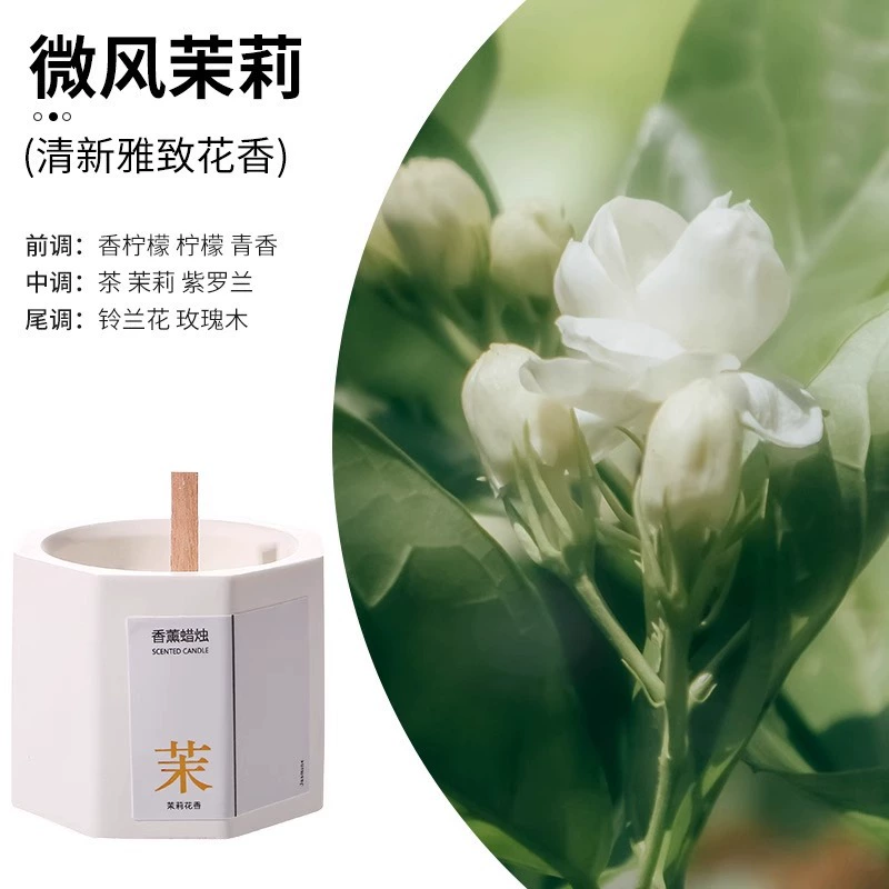 Aromatherapy, creative perfumed candle, DIY, Birthday gift, long-term effect