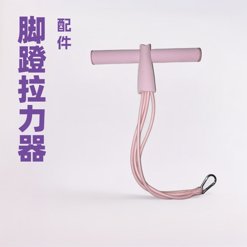 4-Tube Pedal Tensioner Accessories Sit-Ups Auxiliary Fitness Tensioner Replaceable Pedal Accessories