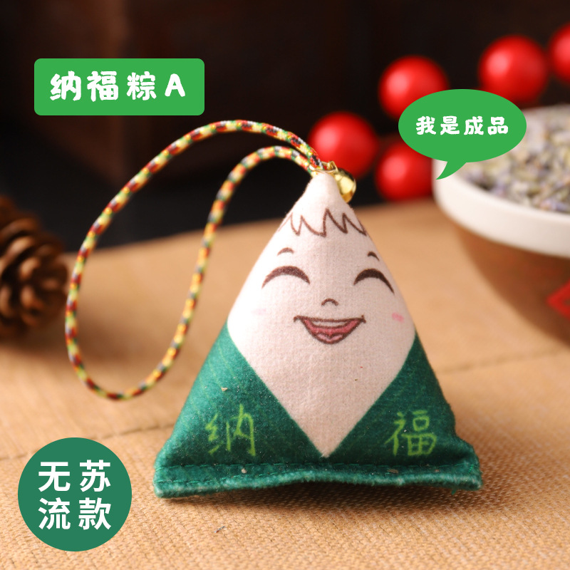 Dragon Boat Festival bolsita sobre DIY paquete de material hecho a mano examen de ingreso a la universidad zongzi bolsita adornos ajenjo colgante de coche portátil