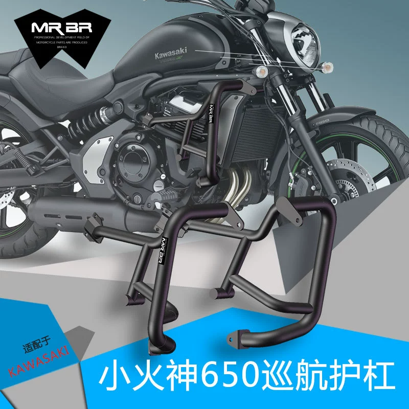 MRBR адаптируется к Kawasaki Vulcans Маленький Вулкан 650 круиз защита бампера против падения багажник защита задняя часть обратно показывают