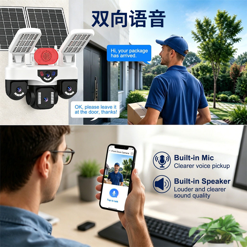 Outdoor Vier-Kamera-Gimbal-Kamera Dual-Board-Ladefunktion Tag- und Nachtfarbe Bidirektionales Mikrofon Obstgarten und Baustelle Sicherheitsüberwachung
