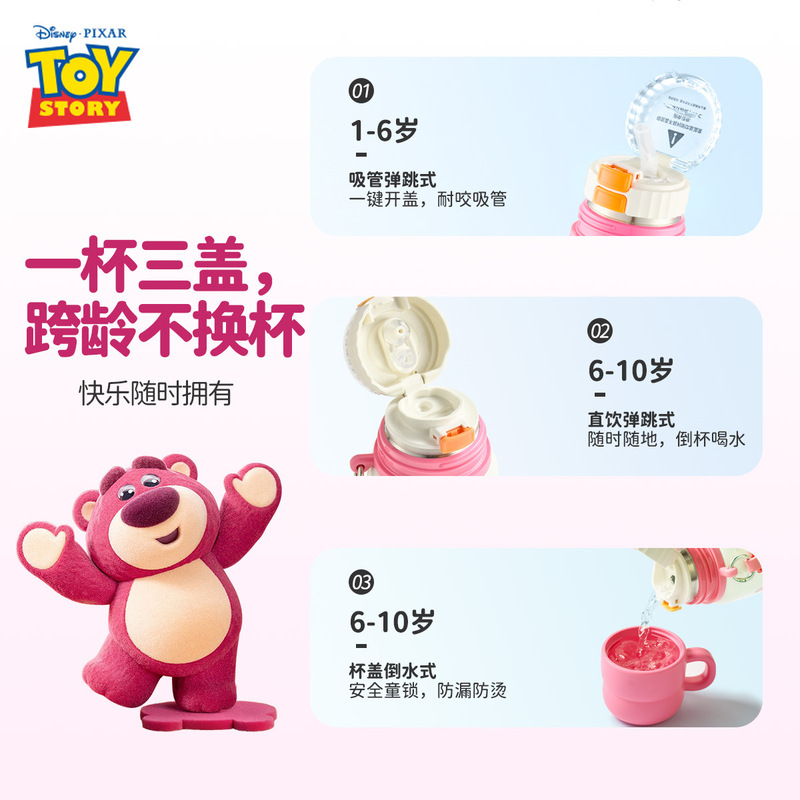 ストロベリーベア魔法瓶カップ、子供用ウォーターカップ、学校専用ケトル、女の子小学生ドリンクカップ、見栄えの良い|undefined