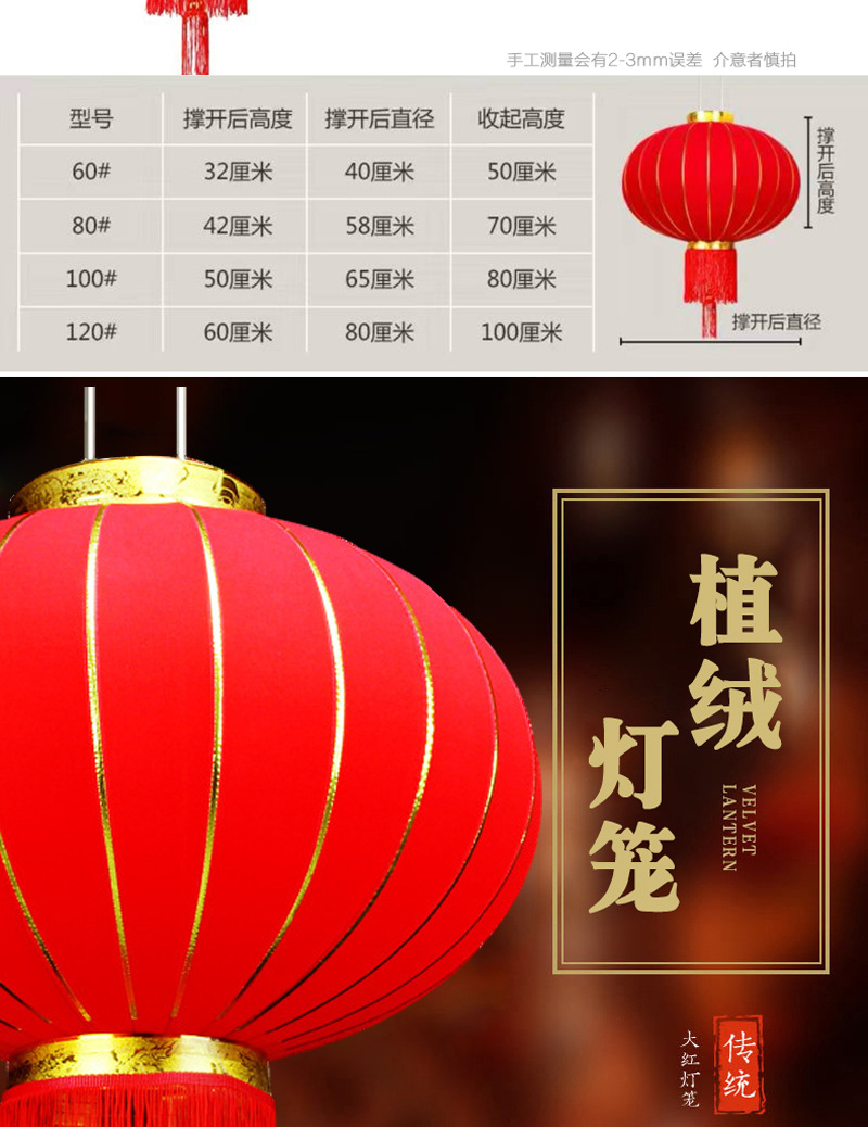 长杆灯笼植绒灯笼大红灯笼批发