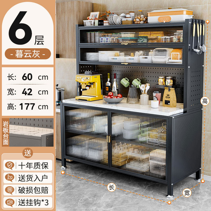 Gabinete de comedor de cocina estante de almacenamiento piso multicapa horno de microondas estante de almacenamiento armario multifuncional armario de tablero de roca armario