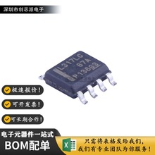 全新原裝現貨 LM317LCDR 封裝 TO263-5 集成電路可調節線性穩壓器