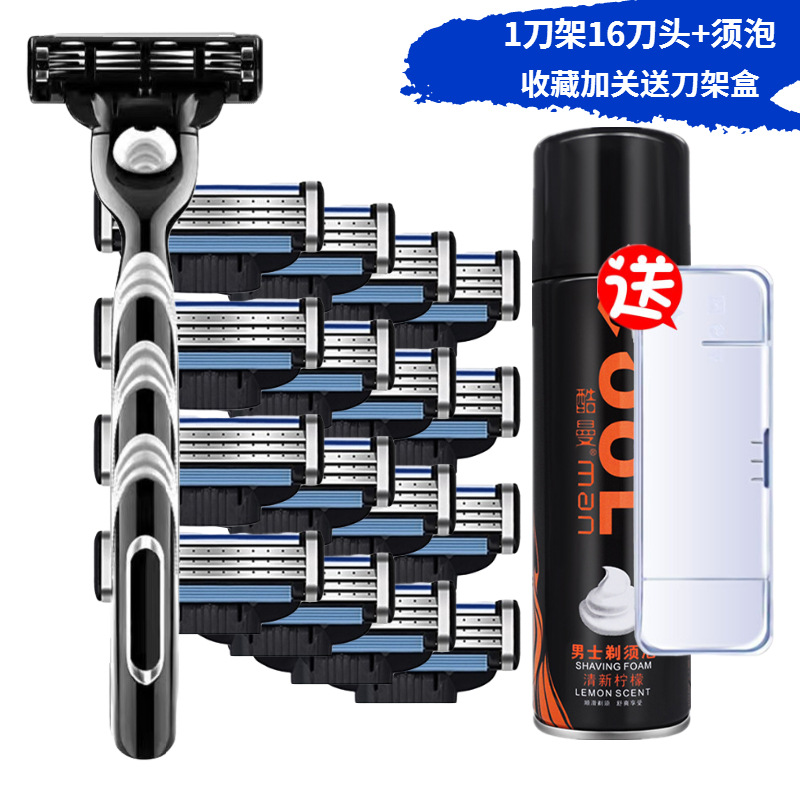 Three-layer black 1 knife holder with 16 knife heads for free (bearded + knife box)