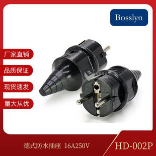 European German waterproof male and female plug European waterproof plug IP44 grade French two round foot assembly plug