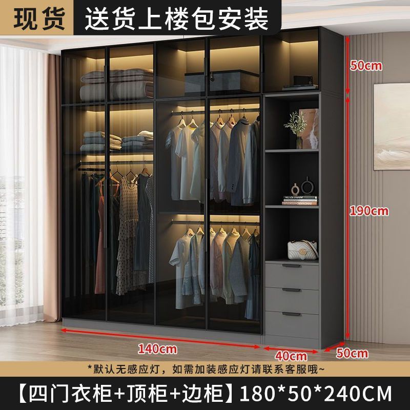 衣柜家用卧室小户型收纳储物柜现代简约玻璃柜衣帽间轻奢组合衣橱|undefined