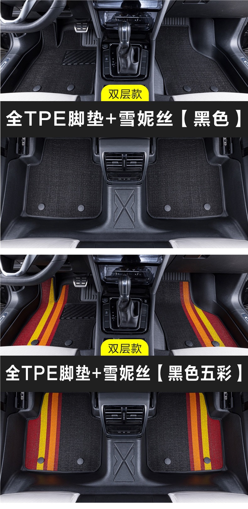 Full TPE car floor mats, specially designed for waterproofing, suitable for Lavida, Bora, Passat, Sylphy, Revin, Yingsang, X-Trail, and RAV4