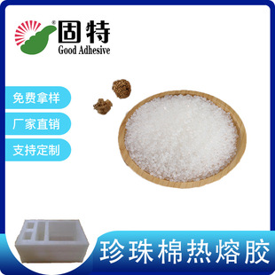 EPE�����޸�ճ�����z���S�����z����ճ�ϟ����z�w���S��ֱ�N