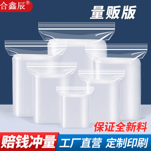 �Ӻ����ϰ��b��pe͸���Է��ʳƷ�ܷ���ɴ��ӡˢ��ڴ��Ʒ����