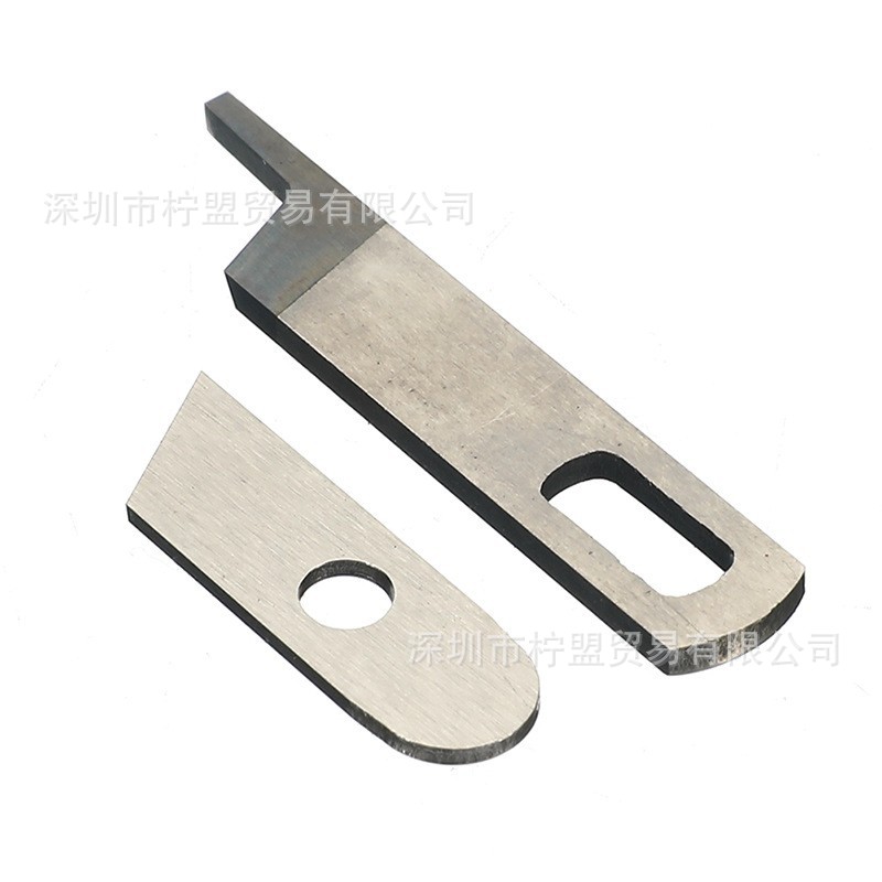 厂家热销2片 缝纫机上底刀缝纫零件工业缝纫机包缝零件