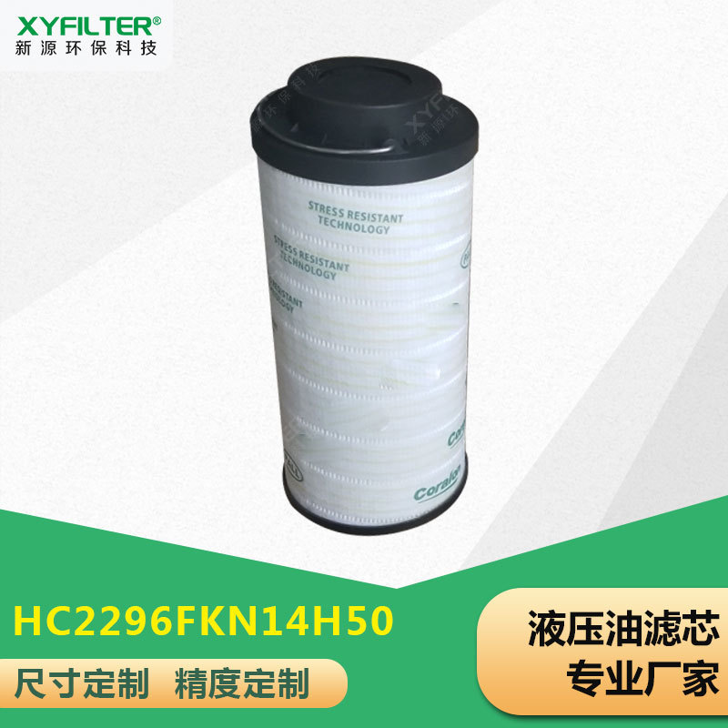 四川液压油滤芯 RE-130-G-20-B/4 1020022644新乡新源质量保证