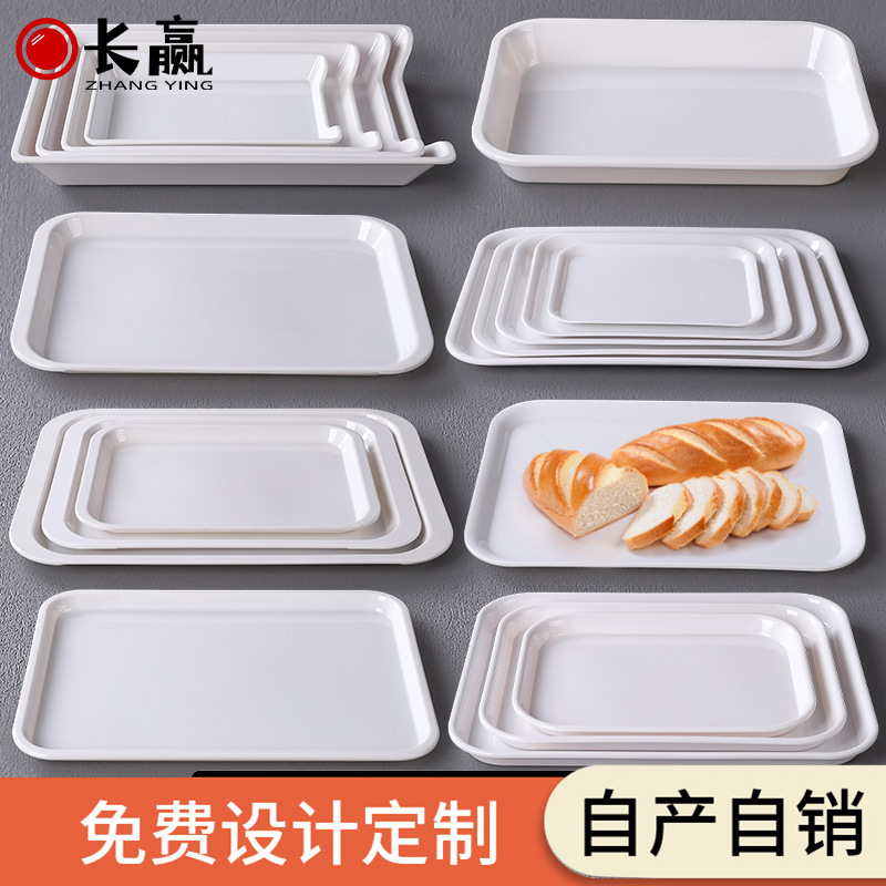 White Plastic Tray Tea Cup Tray Melamine Rectangular Kindergarten Factory Canteen Fast Food Restaurant Buffet Commercial