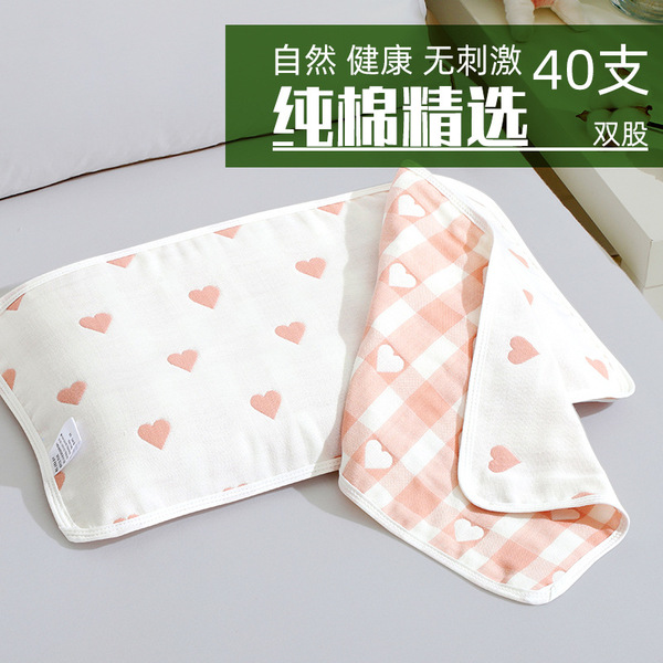 Children's cotton gauze pillow