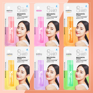 Wholesale eight cups of water lip balm moisturizing moisturizing colorless anti-dry fade lip color lip color to remove dead skin on behalf of hair