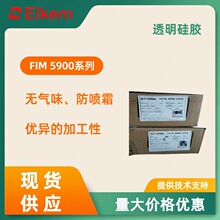 �{�ǆνM���K���򻯹����zFIM5925͸�����z�o��ζ����˪�߿�˺��