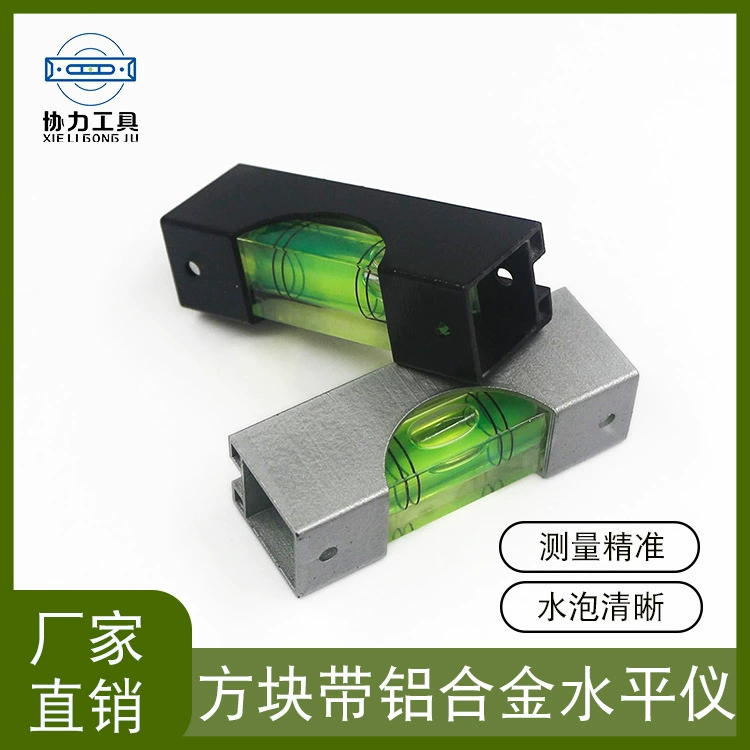 Квадратный с алюминиевым сплавом уровень с хорошей точностью