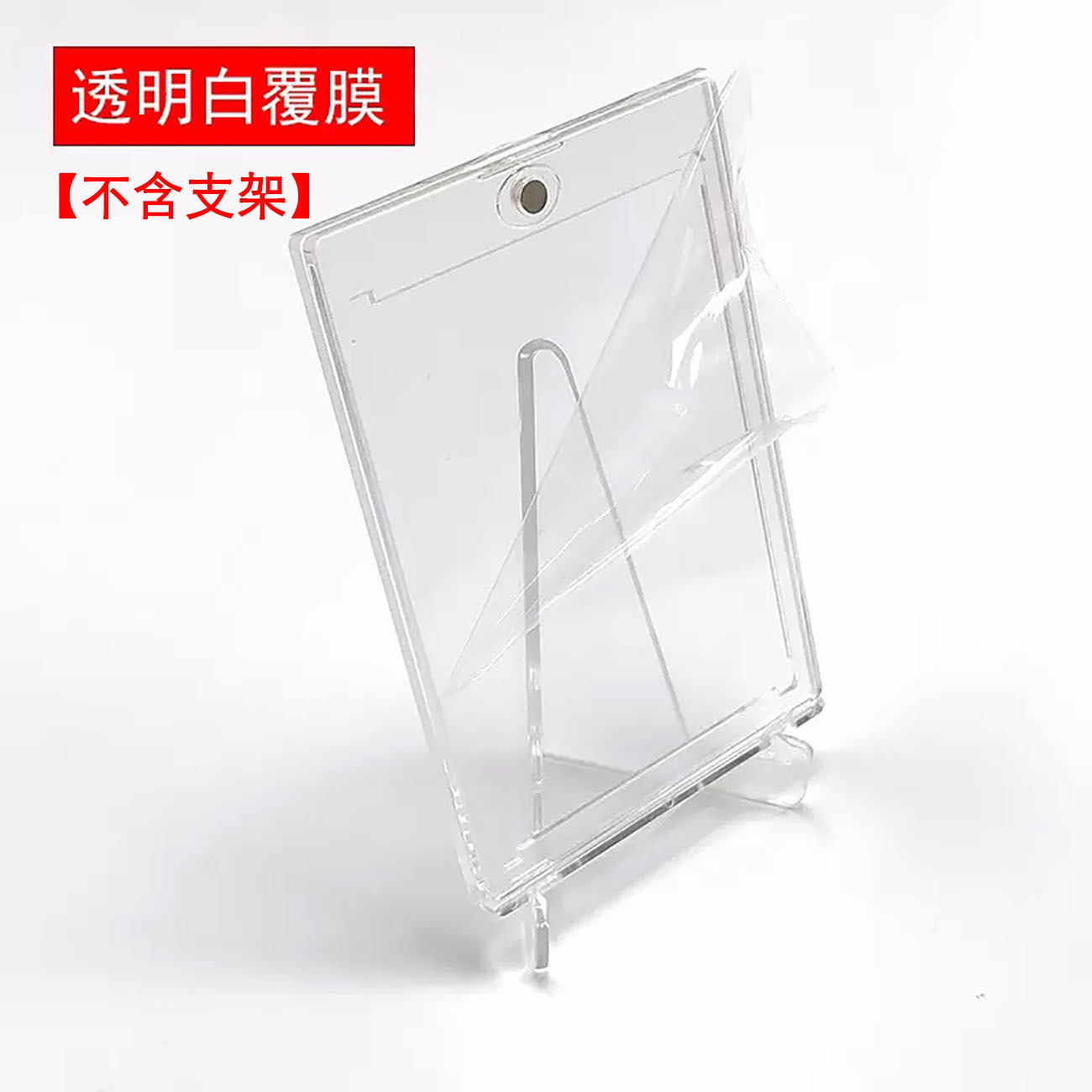 Protector de Cartas Magnético Transparente para Tarjetas Coleccionables