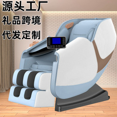 電気マッサージチェアホームフルボディ音声インテリジェント高級無重力スペースカプセル小型ソファチェア高齢者マッサージ