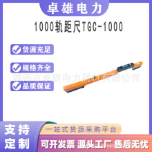 1000܉TGC-1000F·ø߾ˮƽy㼉@܉