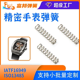 异形弹簧;压缩弹簧;其他弹簧