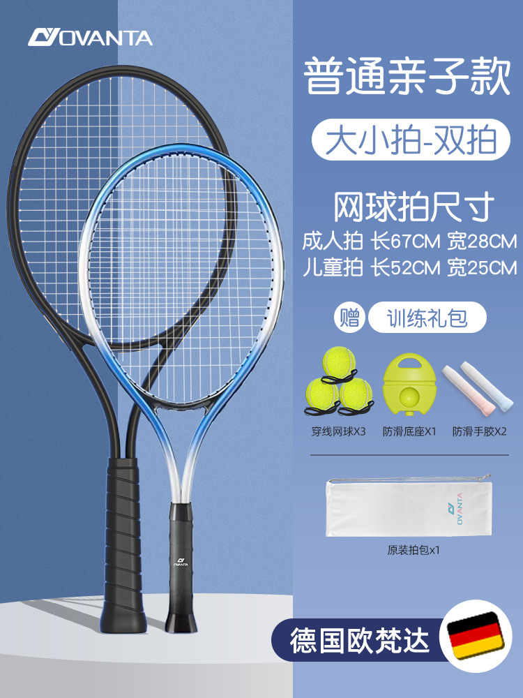 [Tương tác gia đình/trẻ em dành cho người lớn] Gói quà tặng đào tạo miễn phí/Double Shot-Đen và Xanh