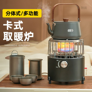 Stove Winter Heating Stove Household Indoor Outdoor Smokeless Stove Tent Casked Gasification Stove Heating Camping