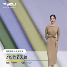 �S�ҬF؛ 21S����z���� ������ɫ�B��ȹ���������e��˯����