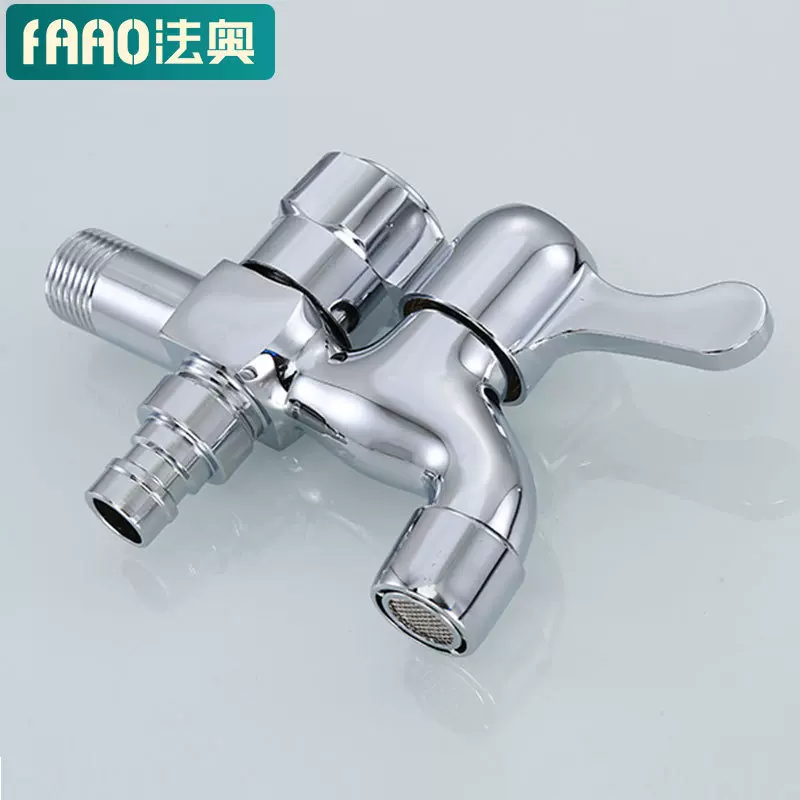洗衣机水龙头加长款自动止水阀专用一分二接头双控双开双出水两用