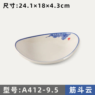 �N߅���αP�әE�A�β˵����ܰ��;߷´�A412-9.5�����ZӡLOGO