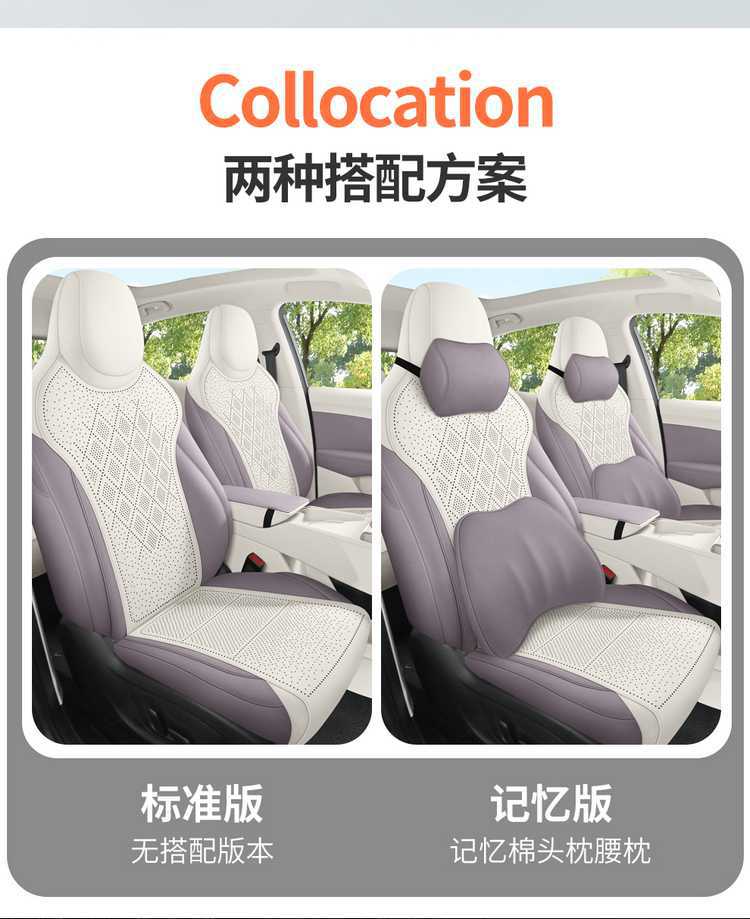 MG4 Car Seat Cushion Four Seasons Universal Half Pack Saddle Pad