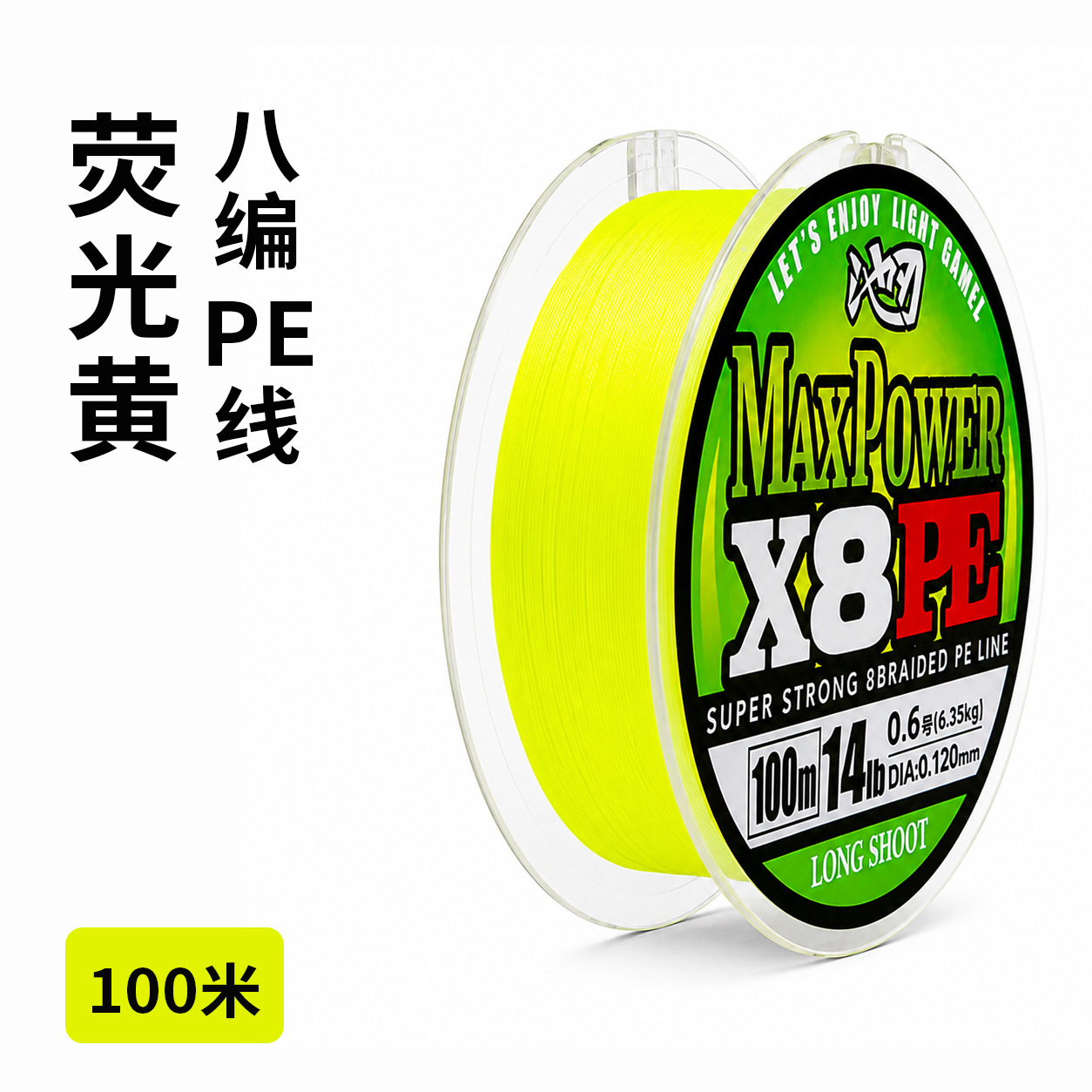Fluorescence, 100meter