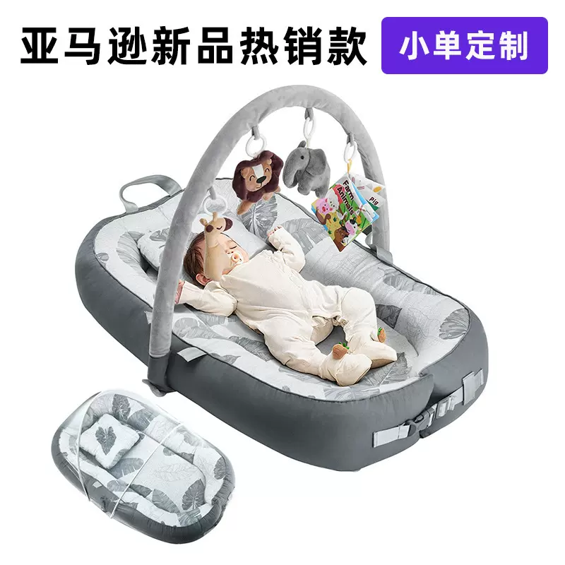 亚马逊床中床仿生床防惊跳可移动婴儿床宝宝床可触摸玩具可拆卸床