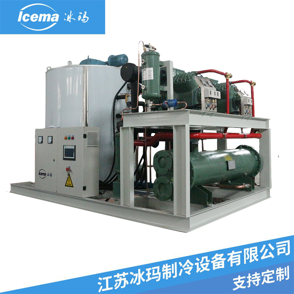 青岛工业用片冰机8吨 海鲜食品水产肉类保鲜家禽屠宰用制冰机冰玛