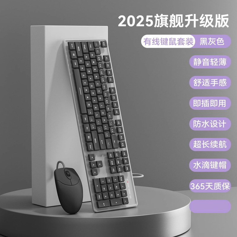 チョコレート サイレント キーボード ワイヤレス 有線マウス セット タイピング ノートブック デスクトップ コンピューター オフィス ガール|undefined