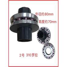 ���C��� 210/310/�� С���w����C�_�� ����C�_�� ̩̹�_��