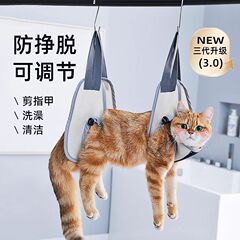 跨境猫咪洗澡剪指甲防抓防咬固定包宠物悬挂式洗猫袋猫吊床代发
