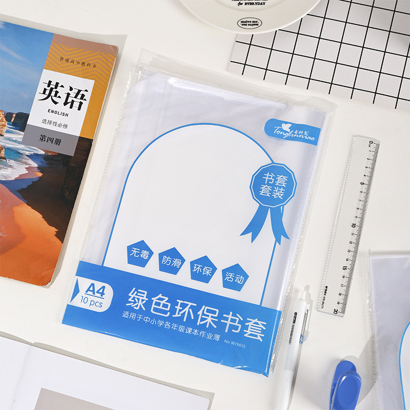 Tonglin Bird ブックカバー 透明ブックカバー マット自己粘着ブックカバー a4a5 小学生ブックカバー 在庫あり卸売|undefined