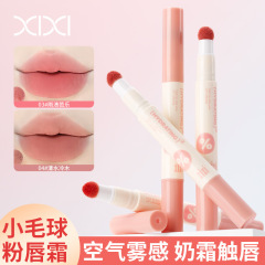 Xixi暮色の果物の泥の唇のクリームのつや消しの霧の顔はカップの唇の釉薬のすっぴんの顔をつけにくいです。